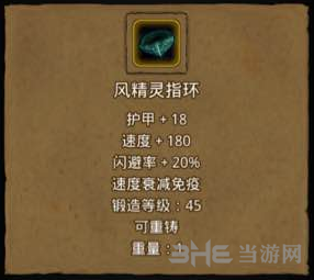 地下城堡支线任务