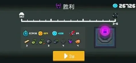 元气骑士吊炸天
