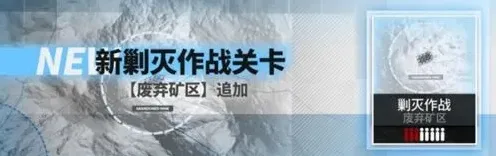 明日方舟怎么打
