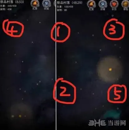 地下城堡诅咒