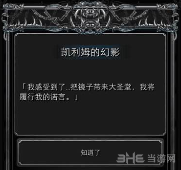 地下城堡怎么进