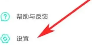 《UU加速器》退出登录技巧分享