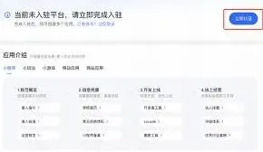 快手免费小说注册账号步骤指南