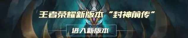 王者荣耀程咬金玩法
