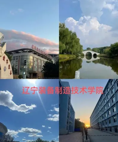 全日制