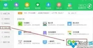 迅雷播放