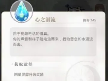 光与夜之恋视频通话技巧全解析