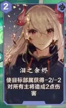 仙剑奇侠传九野