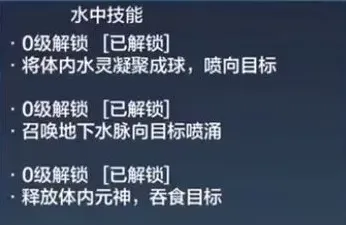 妄想山海妄想
