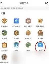 微信查看