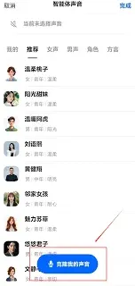 豆包智能体