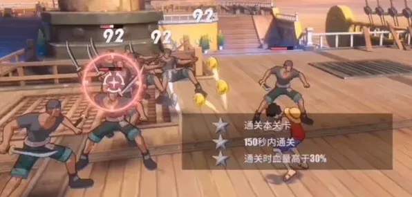 航海王属性