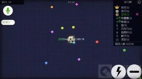 球球大作战宇宙能量