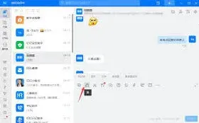钉钉AI写作工具入门教程