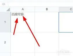 腾讯文档调整