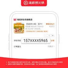 大众点评领券