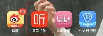 喜马拉雅FM如何释放手机空间