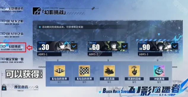碧蓝航线活动