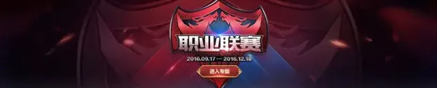 王者荣耀称王