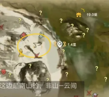 妄想山海山海