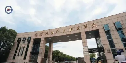 马钢