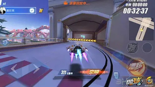 QQ飞车技巧