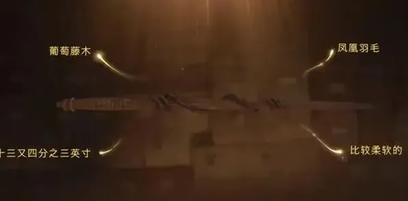 哈利波特魔法觉醒