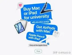 教育优惠开始了吗