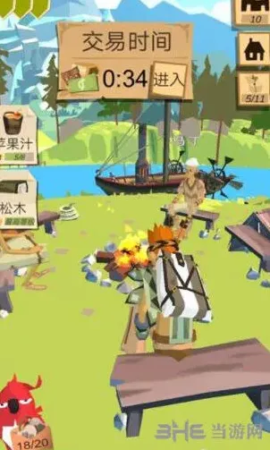 庇护所木雕