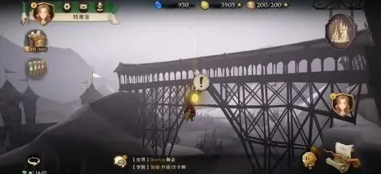 哈利波特魔法觉醒