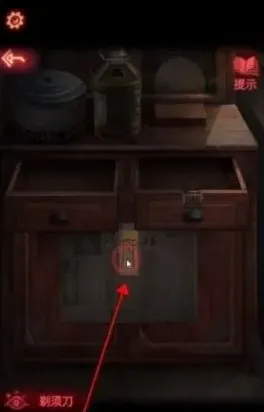 纸嫁衣2游戏口红获取攻略