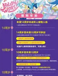 BilibiliWorld2025购票时间预告
