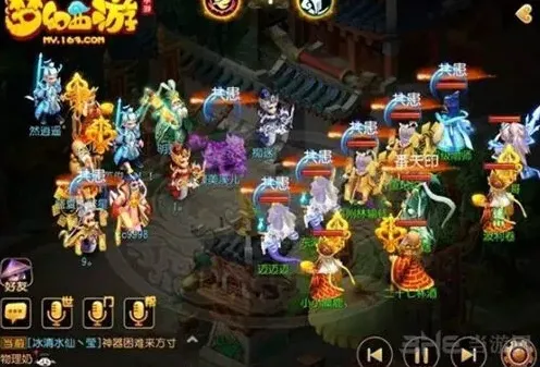 梦幻西游不屈