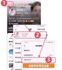 全民K歌认证主播方法分享