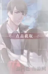 恋与制作人世界之外进化材料全解