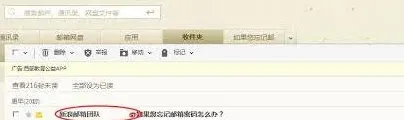 《微博》：新浪邮箱官网使用指南