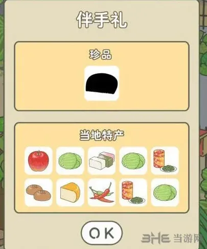旅行青蛙黑了