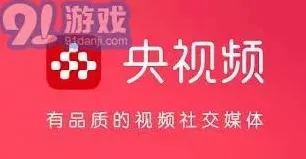 央视频卫视直播