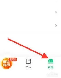 爱奇艺小说账号注销指南