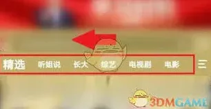 微信如何在