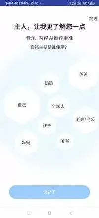 天猫如何连接