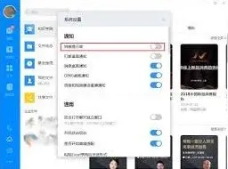 钉钉消息提示音不响怎么办