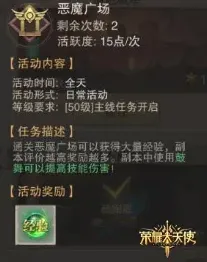 荣耀大天使精选