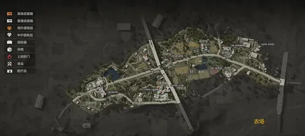 暗区突围农场地图物资点推荐技巧