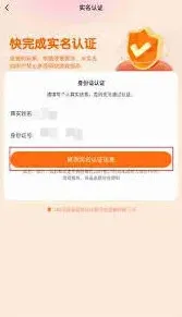 《233乐园》改名操作教程