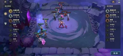 金铲铲之战之战
