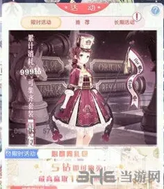 奇迹暖暖辉光仪仗获取方法指南