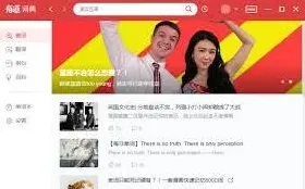 网易有道词典如何去除