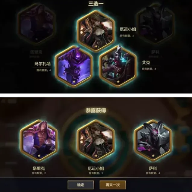 小小英雄魔典