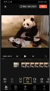 快影如何剪辑